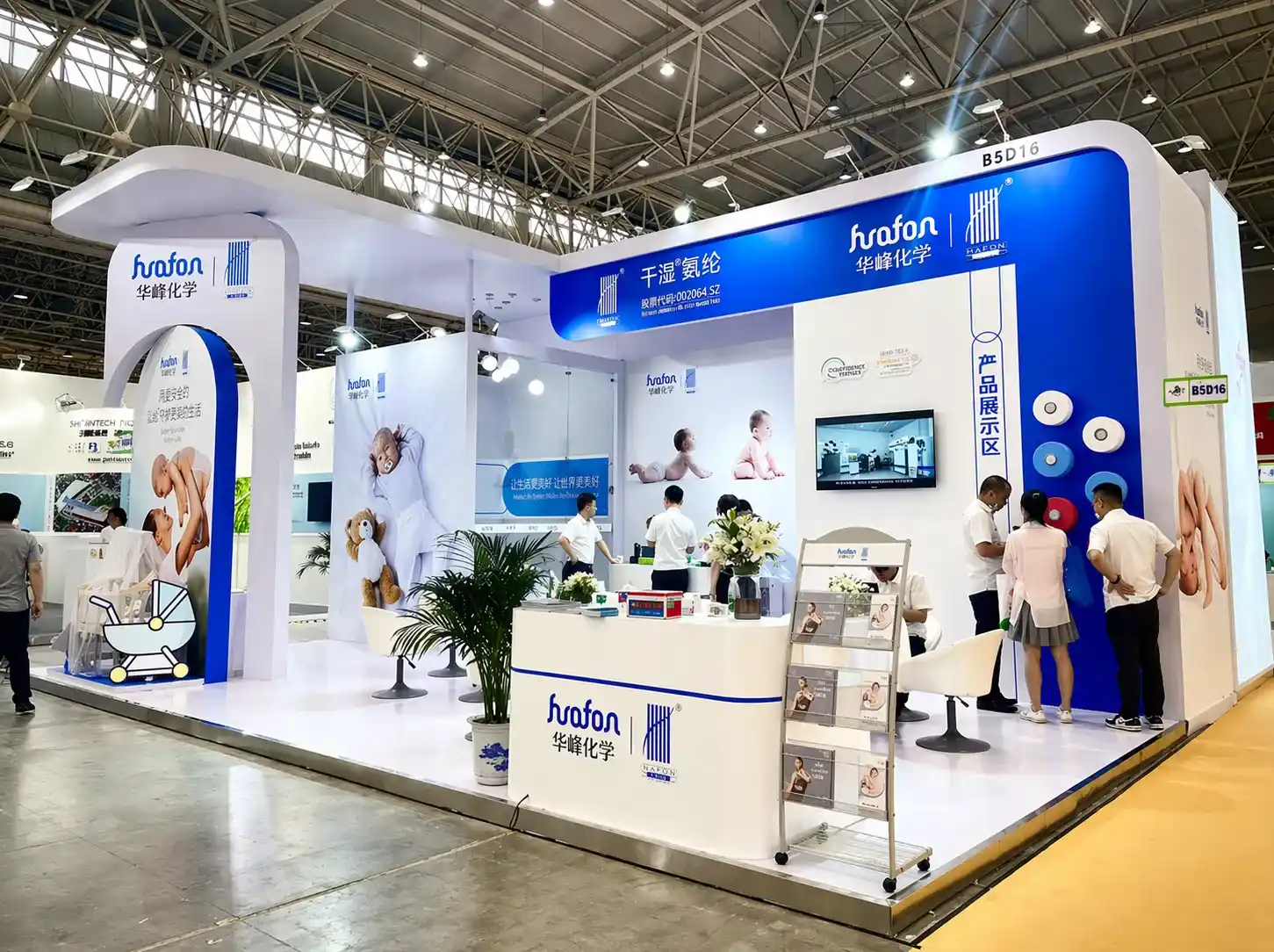 International Hygiene Material Trade Show Booth Showcasing Premium Spandex And Raw Materials For Baby Diaper Manufacturing
