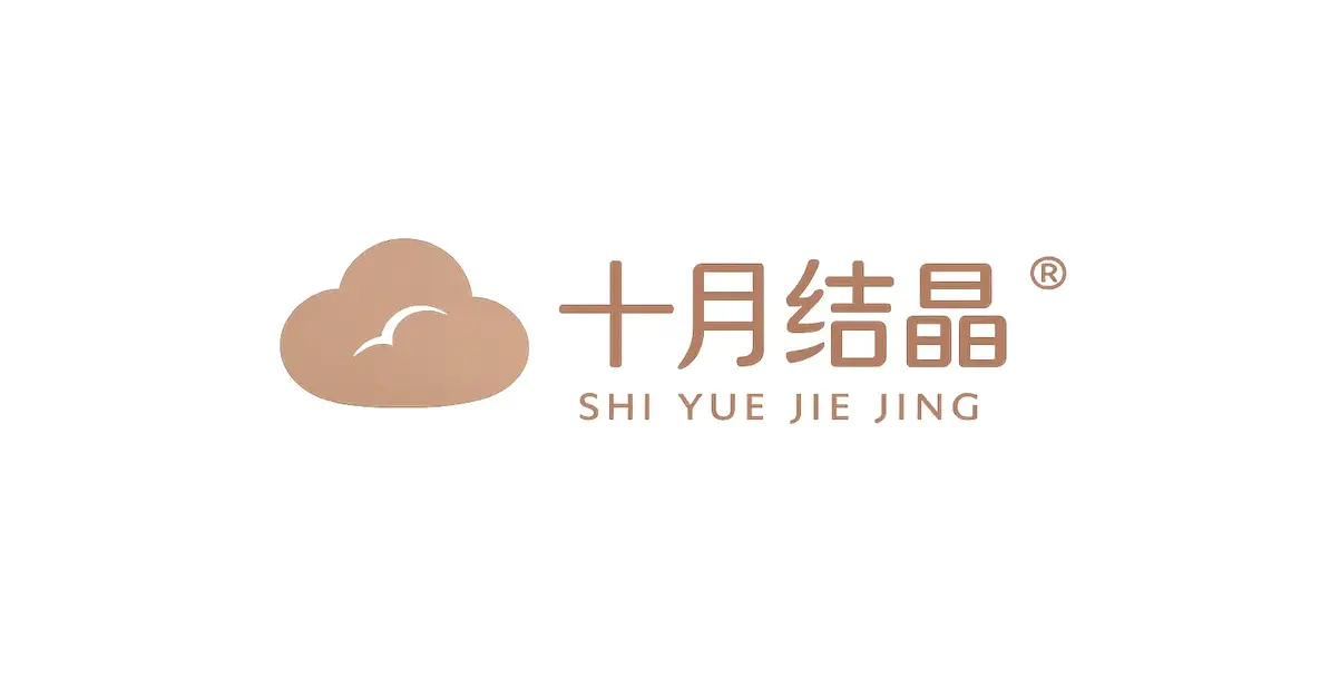 Trusted hygiene raw material supplier for Shi Yue Jie Jing maternity care products