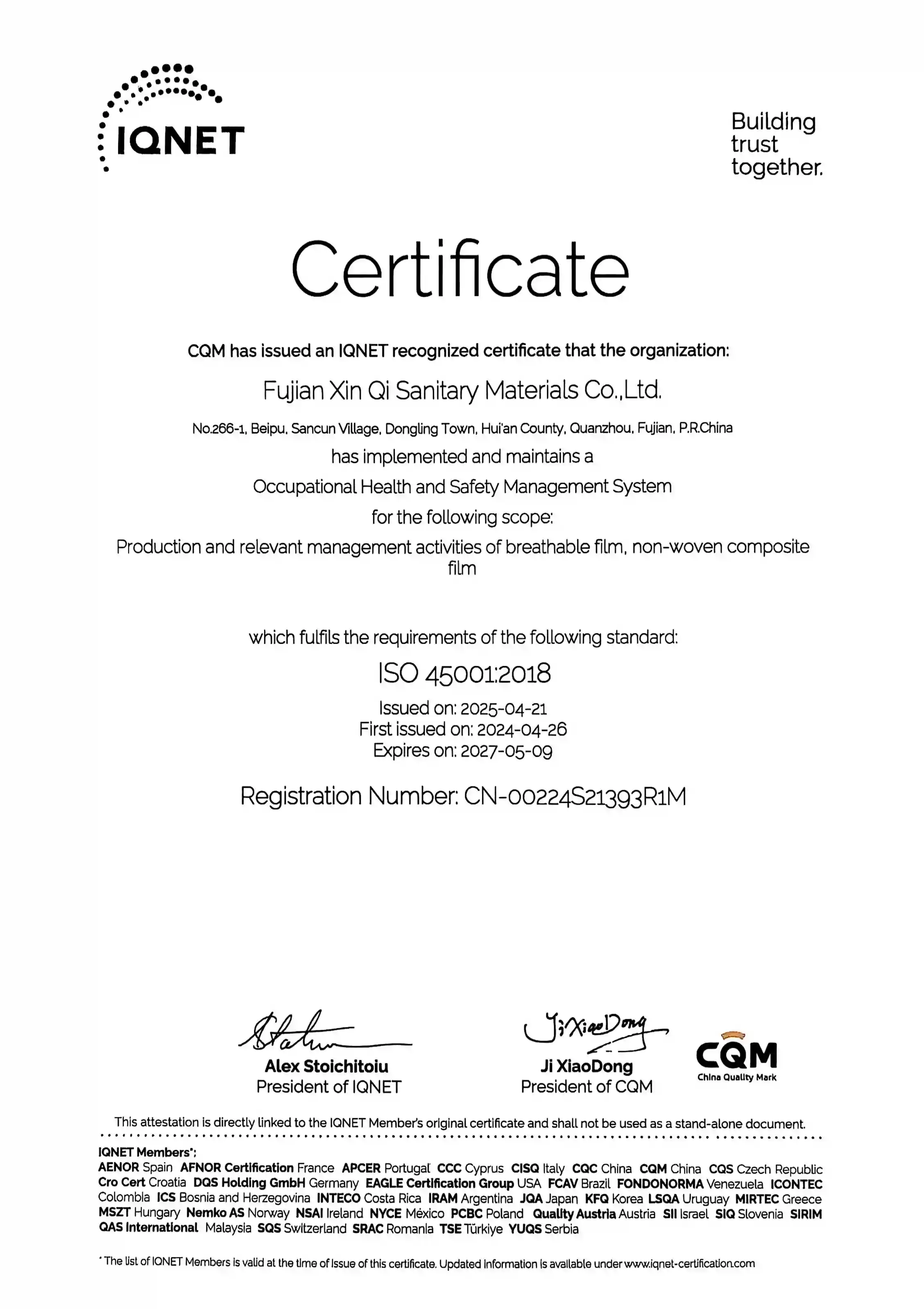 ISO 45001 certificate for breathable film and non-woven composite film manufacturing