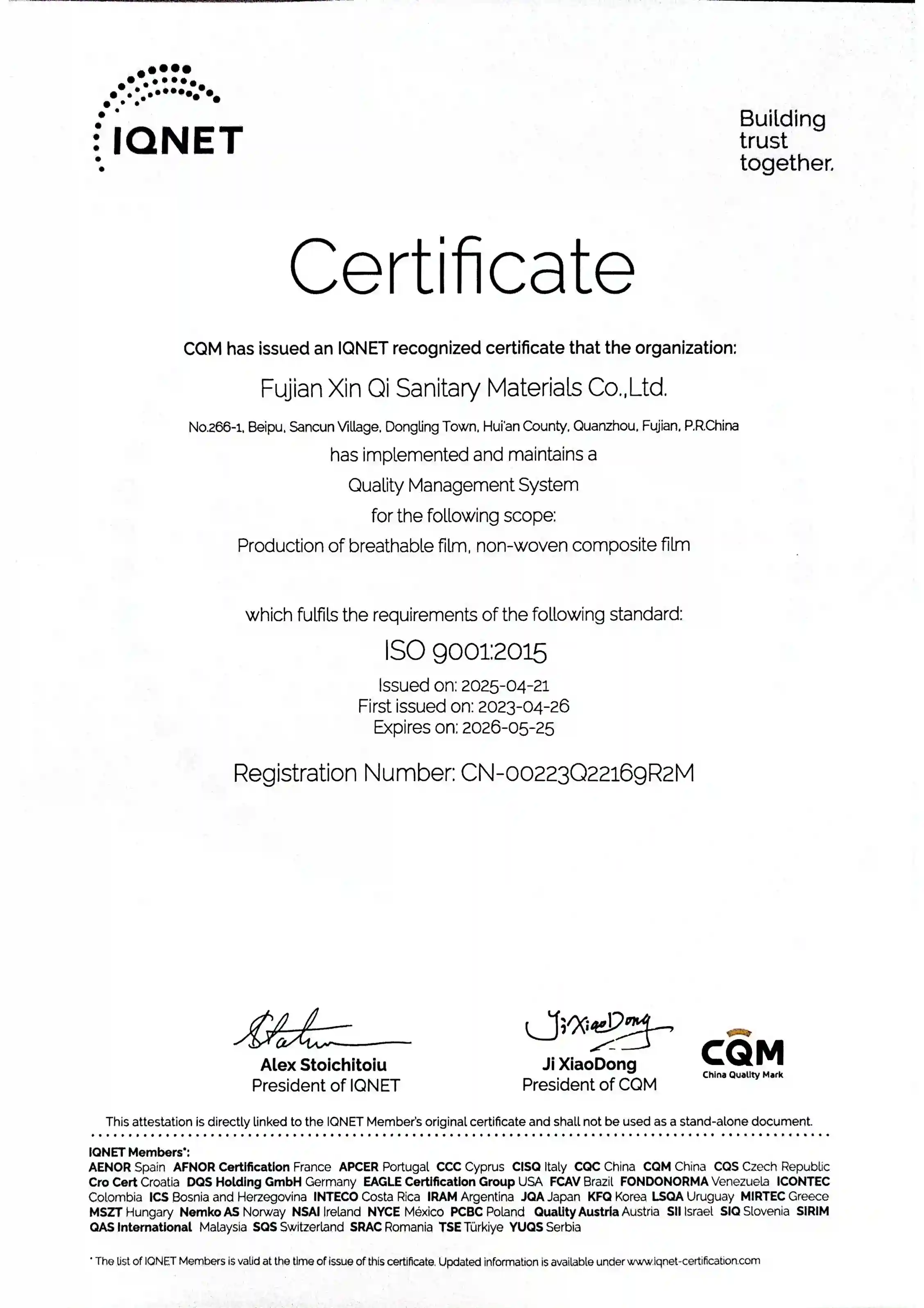 ISO 9001 quality management system certificate for breathable film and nonwoven composite manufacturing