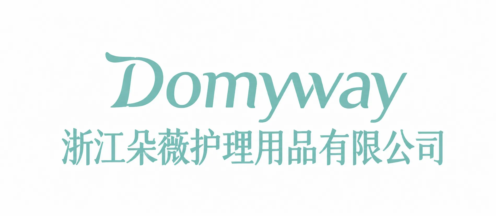 Trusted hygiene raw material supplier for Domyway personal care products